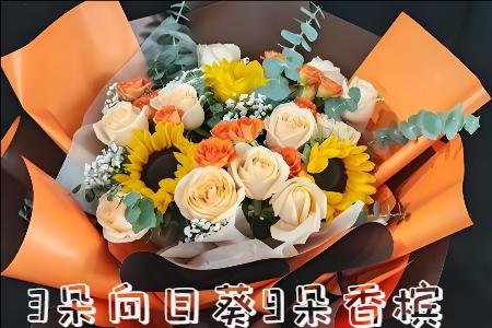 松原乾安县花店